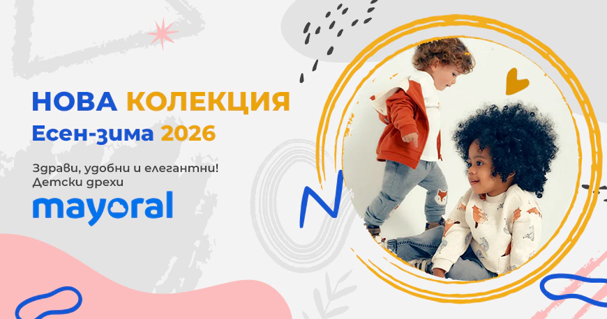 MAYORAL колекция есен-зима 2026