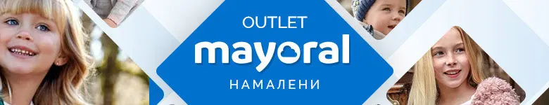 Mayoral Outlet