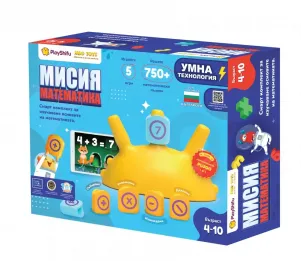Детска образователна интерактивна игра, Мисия математика - PlayShifu