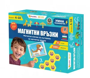 Детска образователна интерактивна игра, Магнитни връзки - PlayShifu