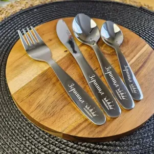 Детски прибори за хранене с гравирано име и Корона - Creatomia
