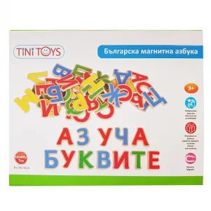 БЪЛГАРСКАТА АЗБУКА с дървени, магнитни букви - Тini Toys